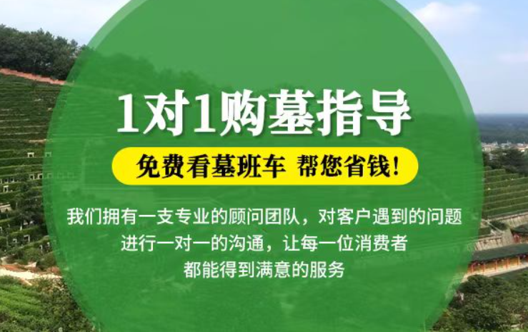 安阳防城港市港口区迁坟的习俗有哪些？